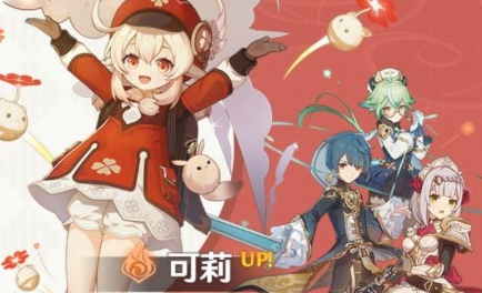 原神可莉技能加点