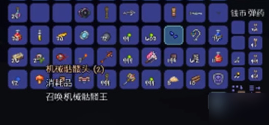 泰拉瑞亚机械骷髅王召唤物怎么做