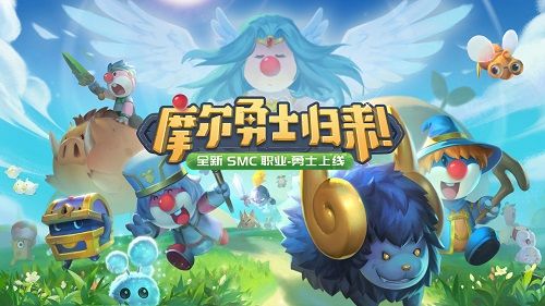 摩尔庄园8月31日兑换码是什么？