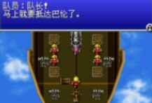 最终幻想4重制版