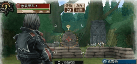 战场女武神3加强版