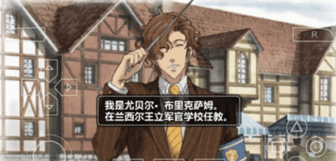 战场女武神3加强版