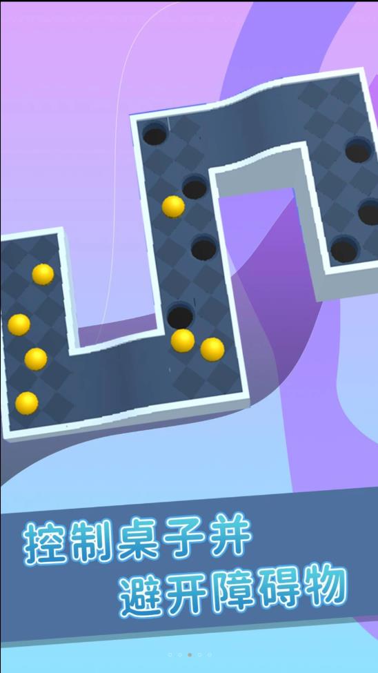 快速滚球手机版