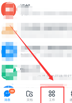 钉钉怎么防止员工考勤打卡违规作弊