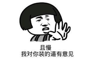 《抖音》xxs是什么意思 评论xxs什么意思