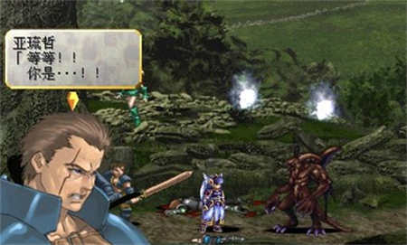 北欧女神汉化版