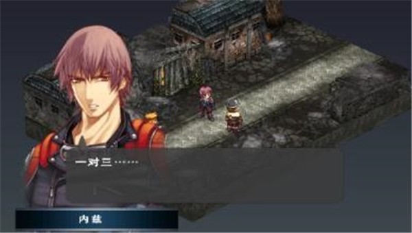 新纪幻想圣魔之魂2汉化版