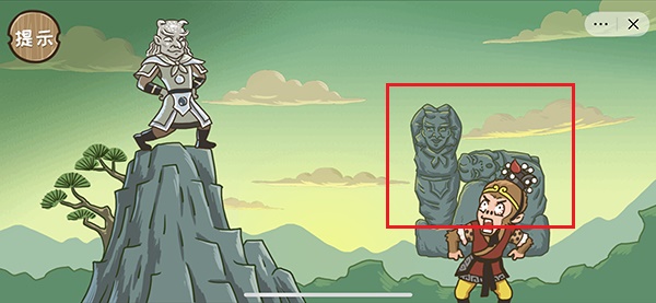 西游梗传金角银角（上）怎么过？