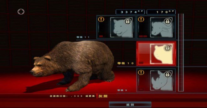 坎贝拉北美历险记