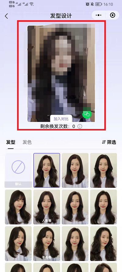 抖音九宫格发型怎么拍？