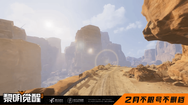 黎明觉醒什么时候开服