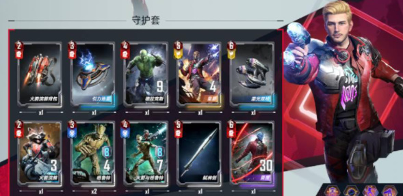 漫威对决防御守护流卡组搭配