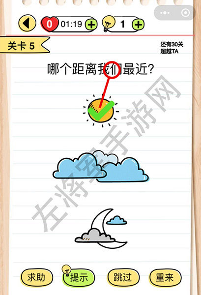 我答题贼6攻略大全 我答题贼6全关卡答案汇总