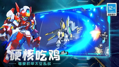 巨兽战场九游版 0.0.23