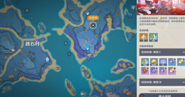 原神沉眠之庭怎么开