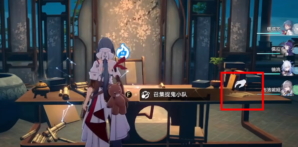 《星穹铁道》十王司讯问造翼者咥力笔录书籍收录