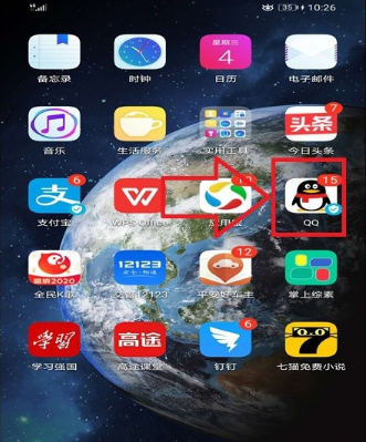 QQ群如何开启一起听歌