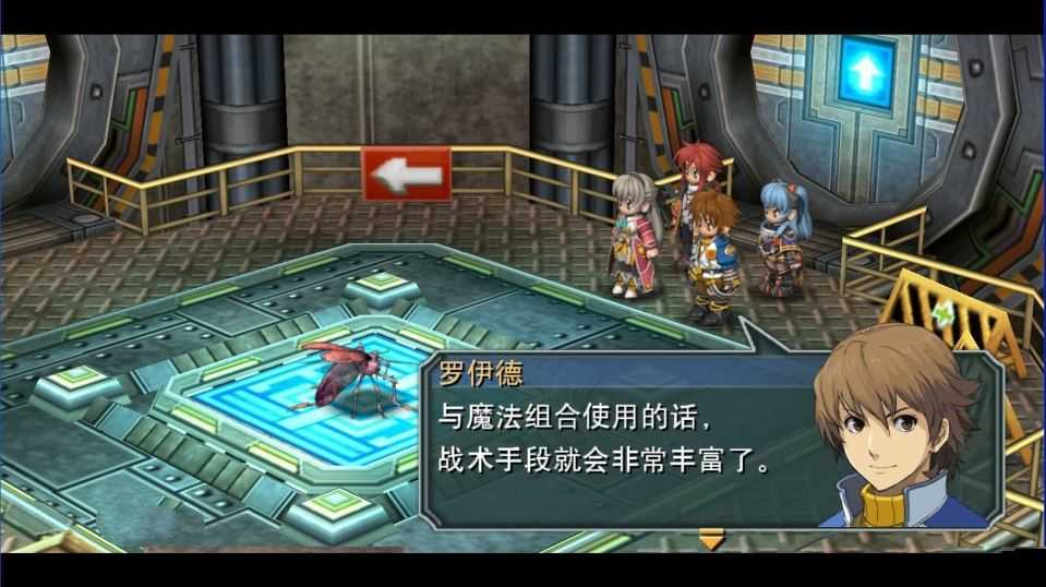 英雄传说零之轨迹改