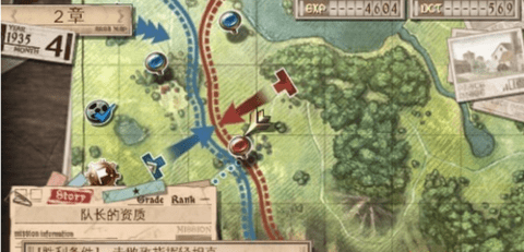 战场女武神3拓展版