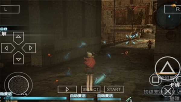 最终幻想零式重制版