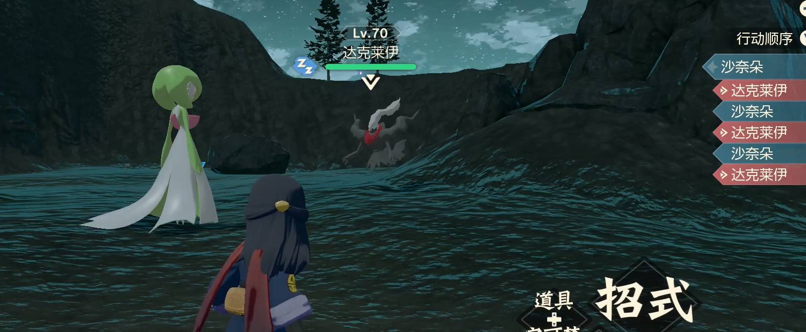 宝可梦阿尔宙斯漆黑的恶梦怎么抓