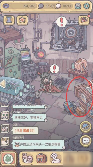 最强蜗牛馆长的头盔获取途径