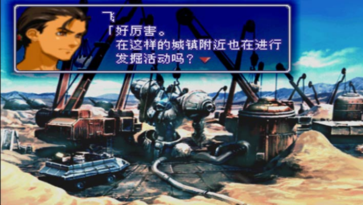 异度装甲汉化版