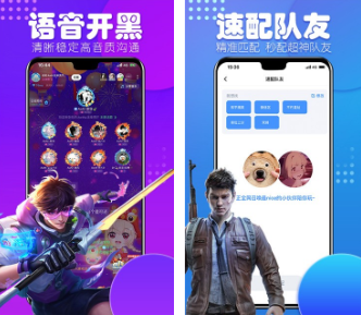 吃鸡语音包有哪些