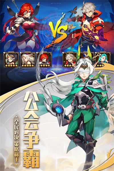 最终契约职场赢家 果盘版