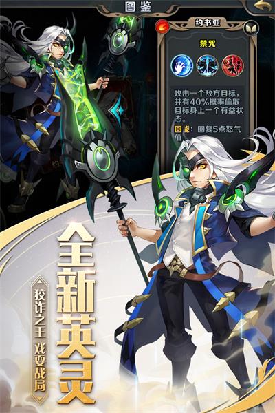 最终契约职场赢家 果盘版