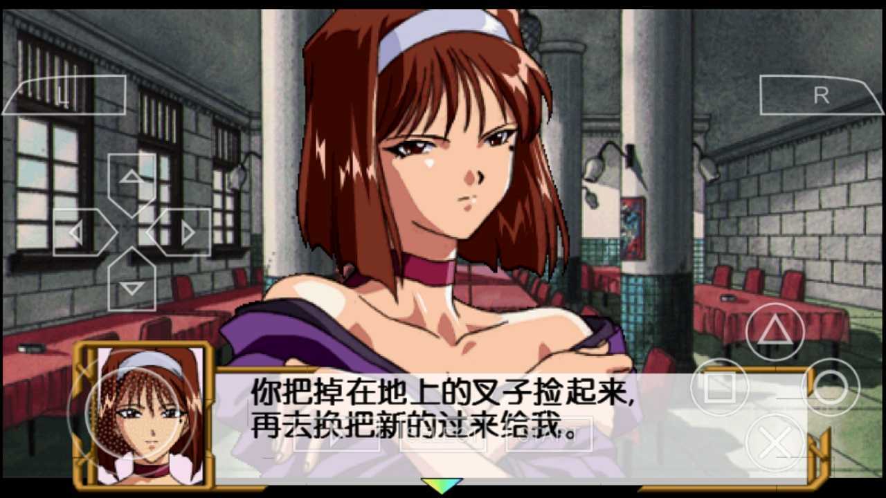 樱花大战1+2中文版