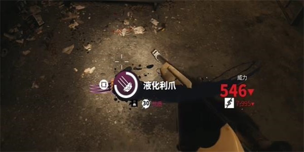 死亡岛2再生水厂员工抽屉在哪