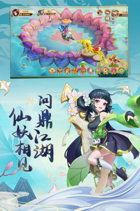 大话女儿国bt版