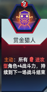 漫威对决破敌流星爵卡组怎么搭配?