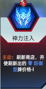 漫威对决破敌流星爵卡组怎么搭配?