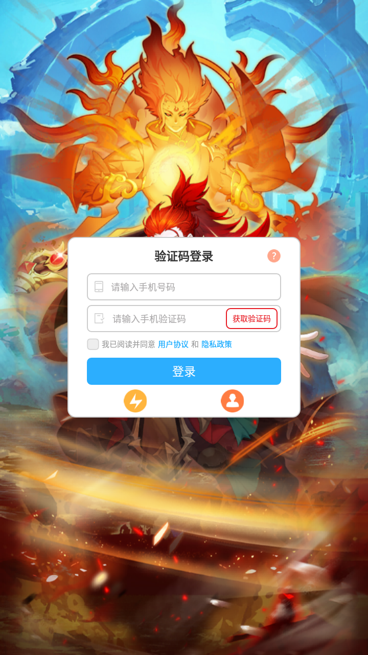 灵界战术小组手游