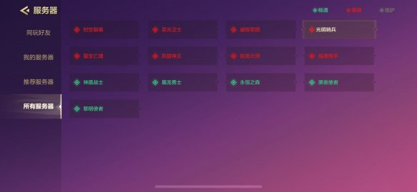 金铲铲之战一区是哪个?