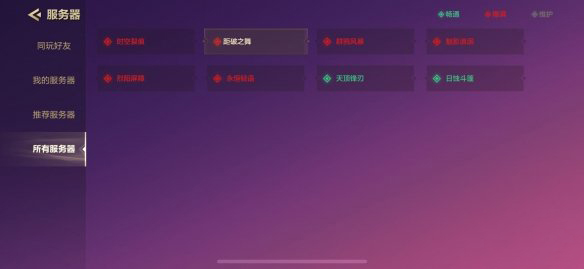 金铲铲之战一区是哪个?