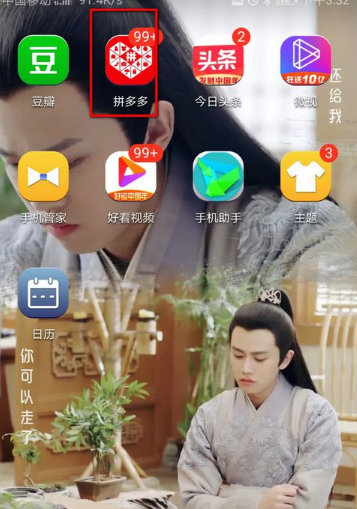 拼多多怎么删除拼小圈的动态