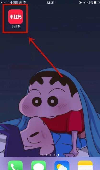 《小红书》青少年模式设置教程