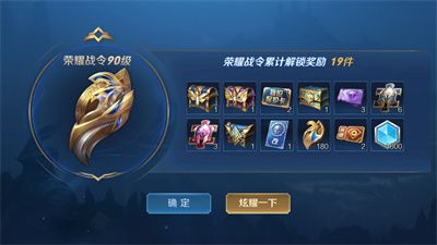 王者荣耀皮肤碎片怎么快速获得?