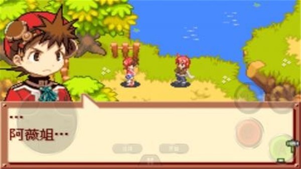 召唤之夜3完全汉化版