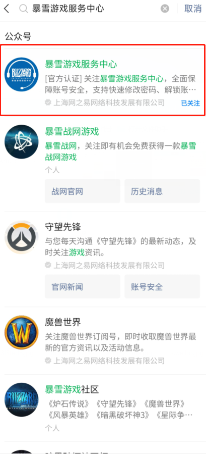 网易退款申请快速教程在哪