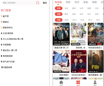 好用的点播类电视软件有哪些