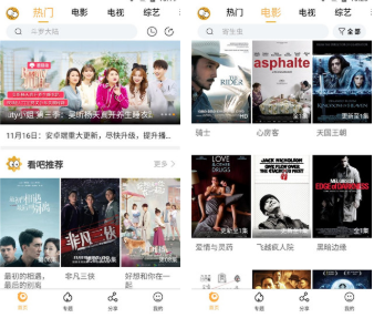 好用的点播类电视软件有哪些