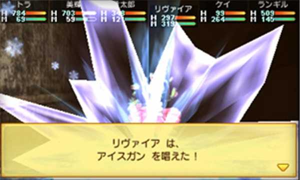 剑魔法与学园3汉化版