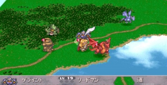 幻想大陆战记中文版