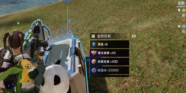 《星球：重启》信号监测站宝箱攻略（101）