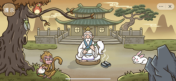 西游梗传七十二变怎么过?