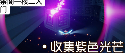 光遇9.26每日任务如何完成？